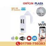 AC Plug Camera price in Bangladesh